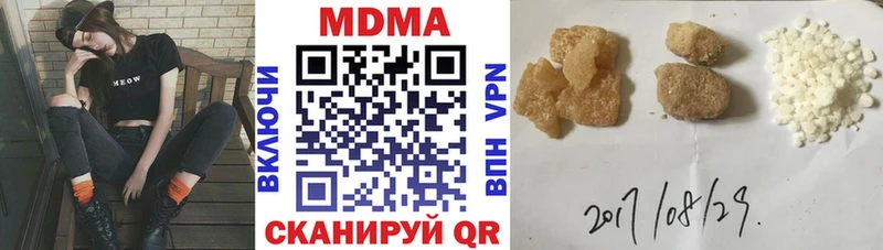 МДМА кристаллы  hydra как войти  Магнитогорск  дарнет шоп 