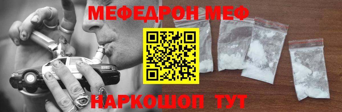 МЕФ VHQ  Вход с VPN  МЕФ 4 MMC  МЯУ-МЯУ  Магнитогорск 