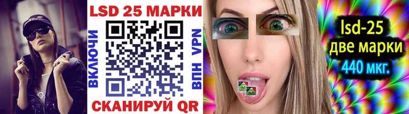 Марки N-bome 1500мкг  мега   Магнитогорск 