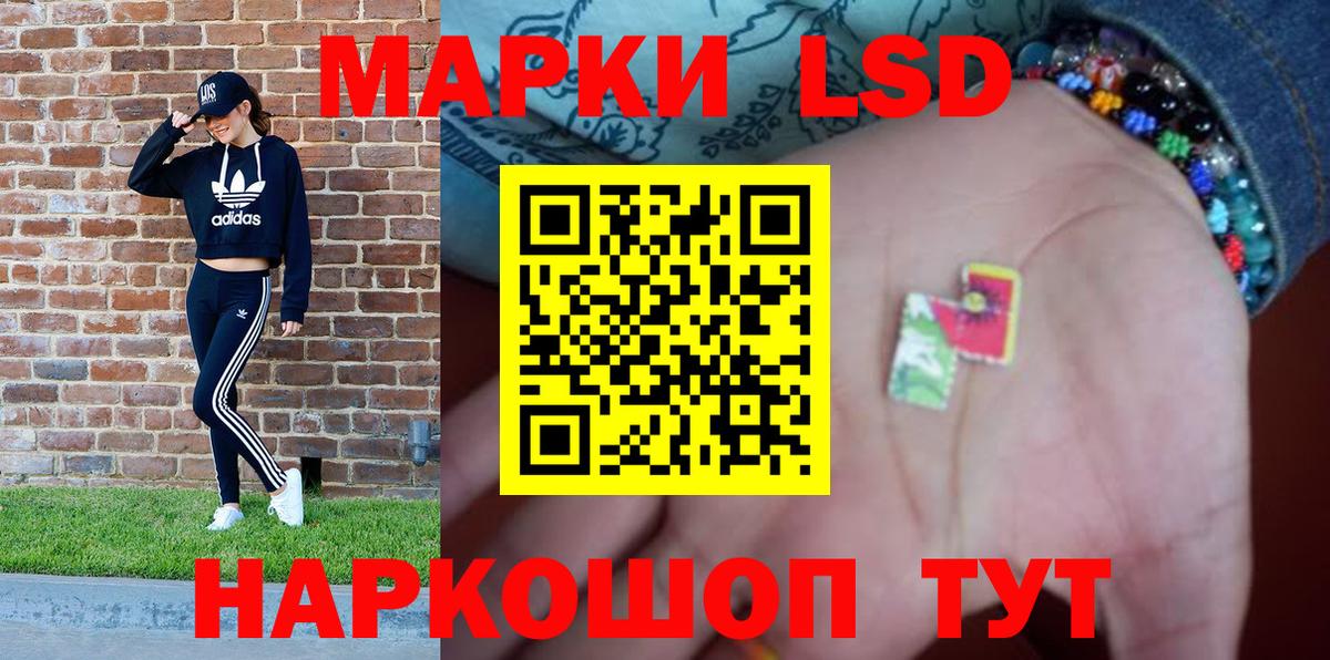 Магнитогорск  Марки N-bome 1,5мг  Вход с VPN 