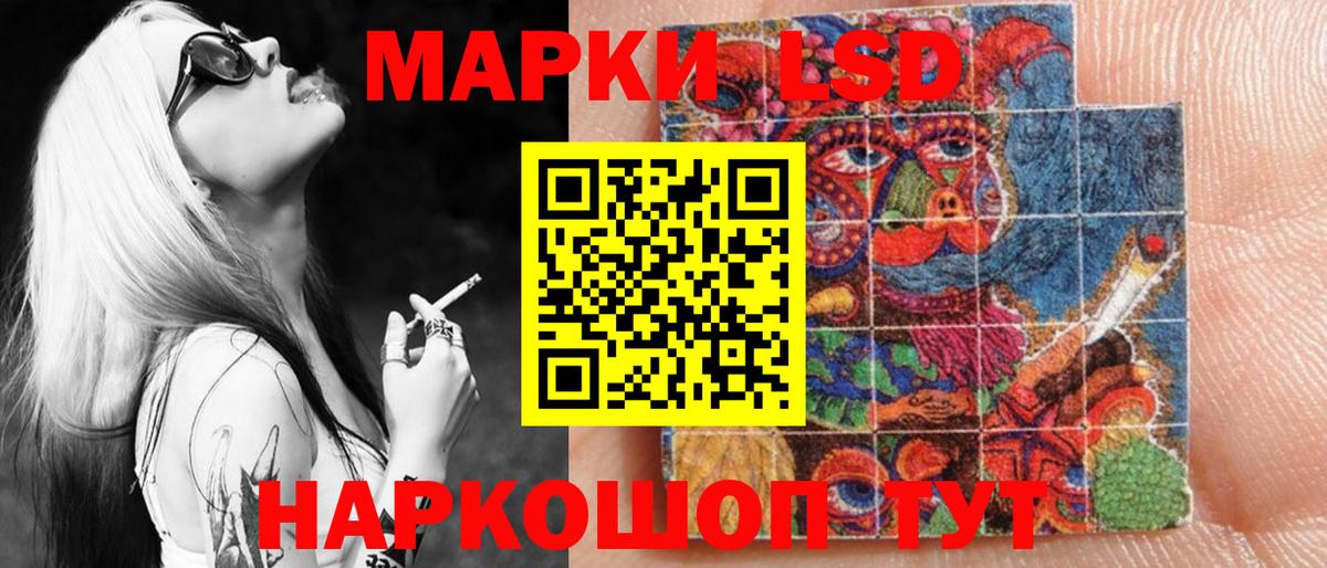 Марки NBOMe 1,5мг Магнитогорск