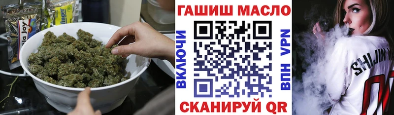 ТГК вейп  Магнитогорск 