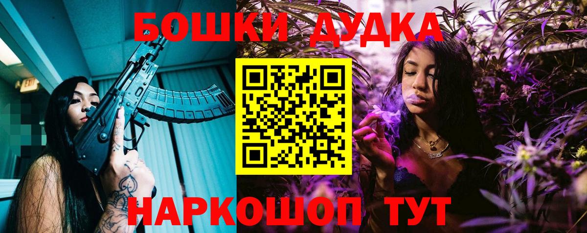 Бошки Шишки индика  Марихуана ГИДРОПОН  Магнитогорск  Вход с VPN  Канабис тримм 